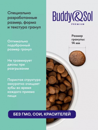 B&S PREMIUM ADULT M/L Сухой корм д/собак сред. и круп.пород(ягненок)15кг,BS414